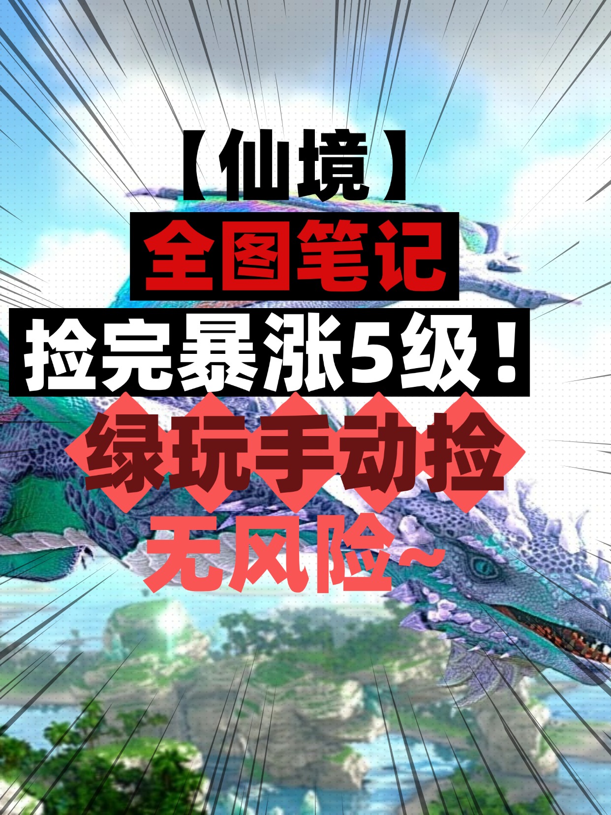 间版梦乡诸石民